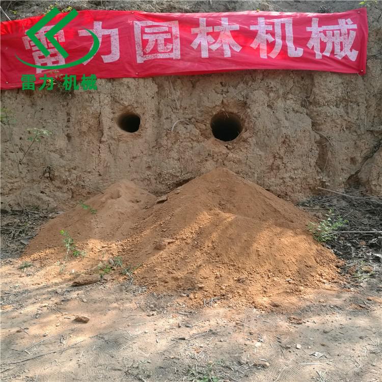 雷力横向钻孔机.jpg