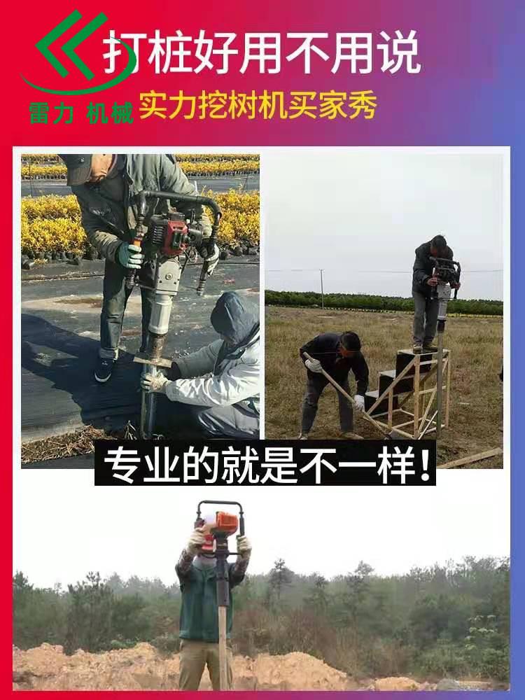 便携式打桩机.jpg